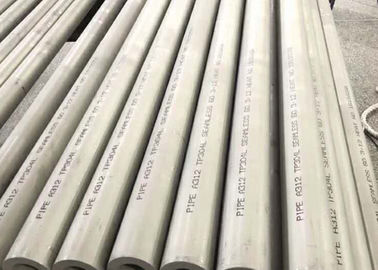 ราคาดี Astm A73 ท่อสแตนเลสไม่มีตะเข็บที่มีความต้านทานการเกิดออกซิเดชันสูง ออนไลน์